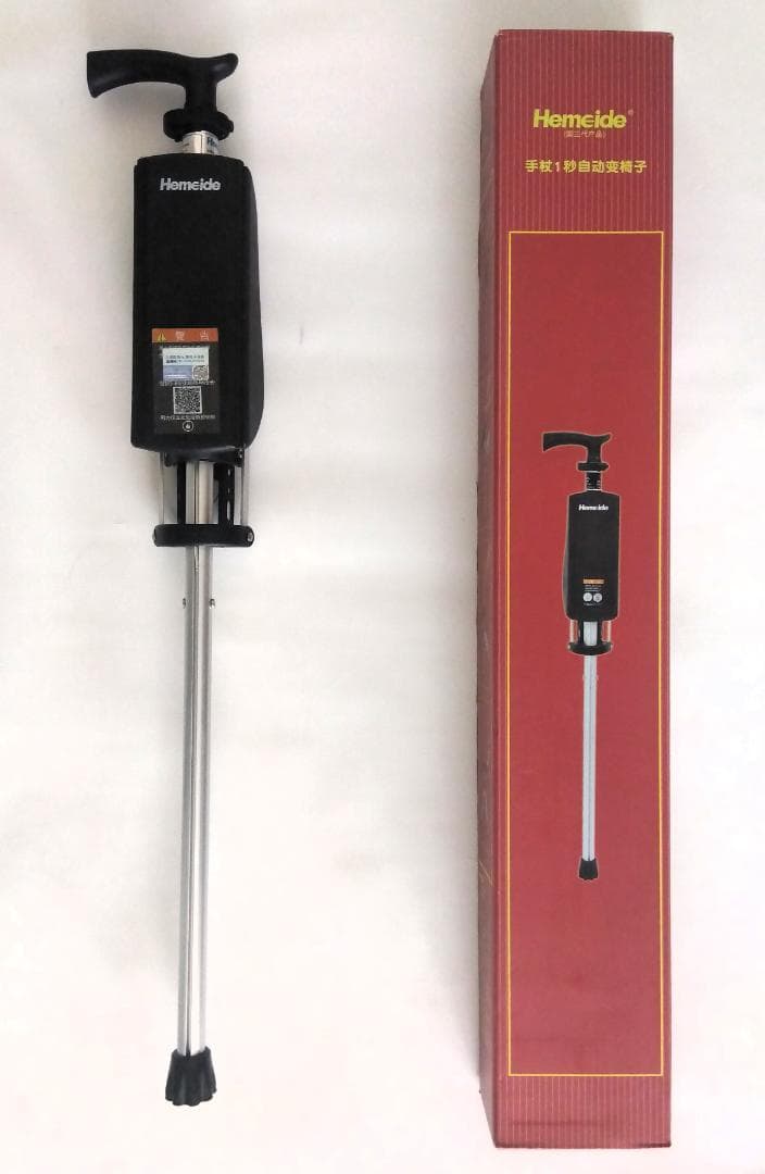 Hemeide ステッキチェア 椅子付き杖 軽量 座れる杖 折りたたみ式