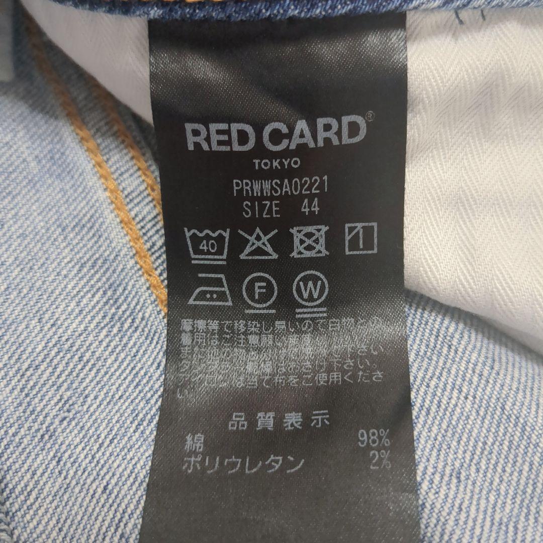 美品 大きいサイズ✨ RED CARD 23区 デニムワイドパンツ 44 近年
