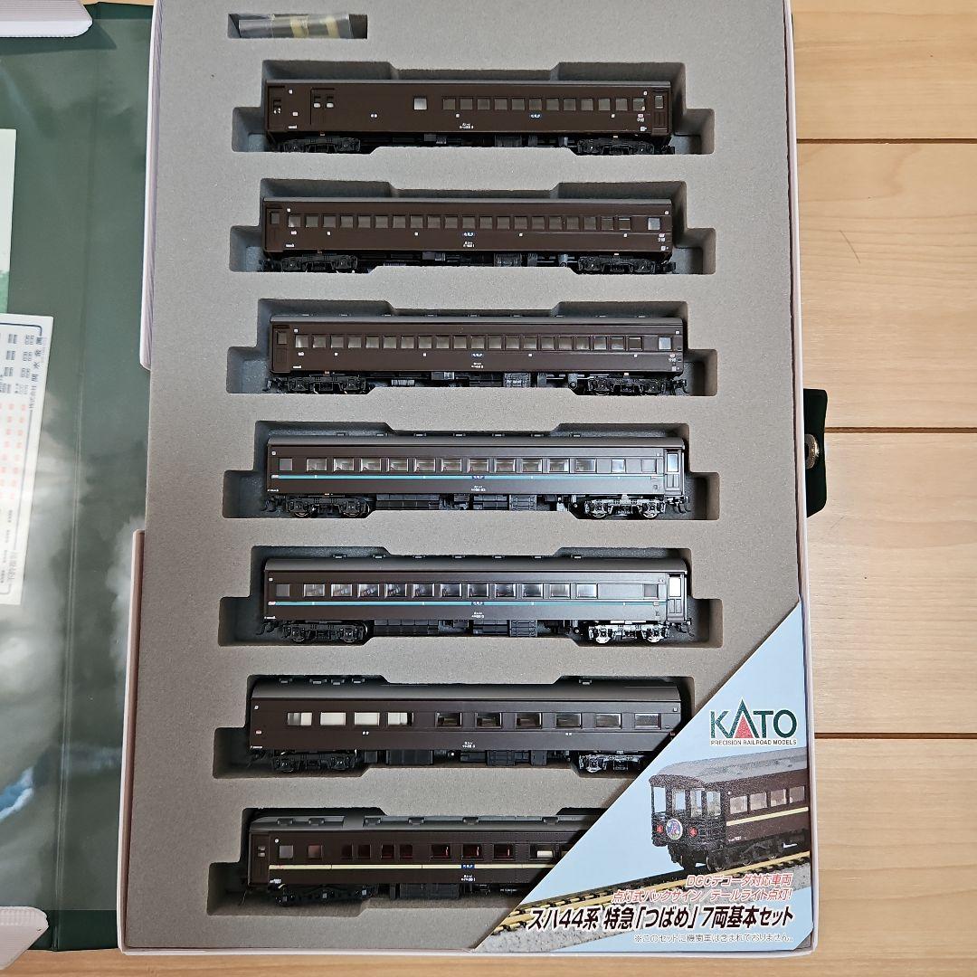 KATO スハフ44系 7両セット Nゲージ