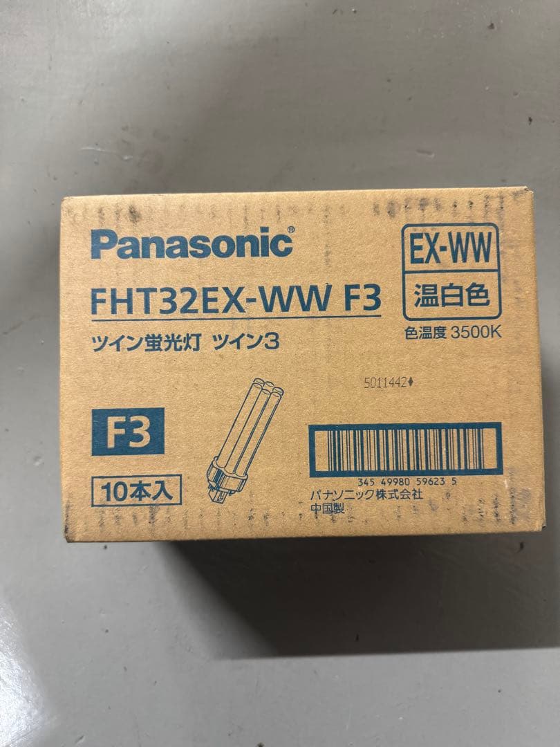 Panasonic FHT32EX-WW F3 ツイン蛍光灯 10本入