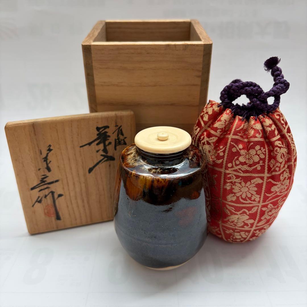 桶谷定一 作 茶入 共箱 仕覆付 茶道具