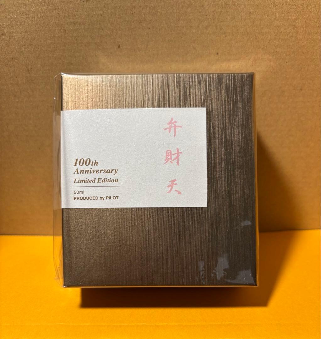 pilot 色彩雫　七福神(弁財天のみ) 新品未開封