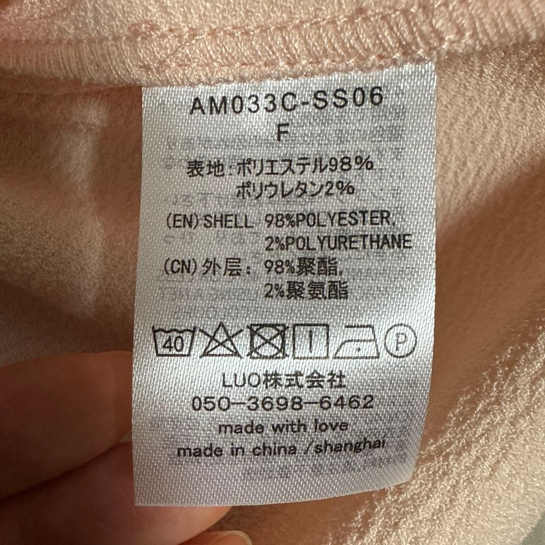 新品未使用　AMICA ピンク　パフスリーブ トップス