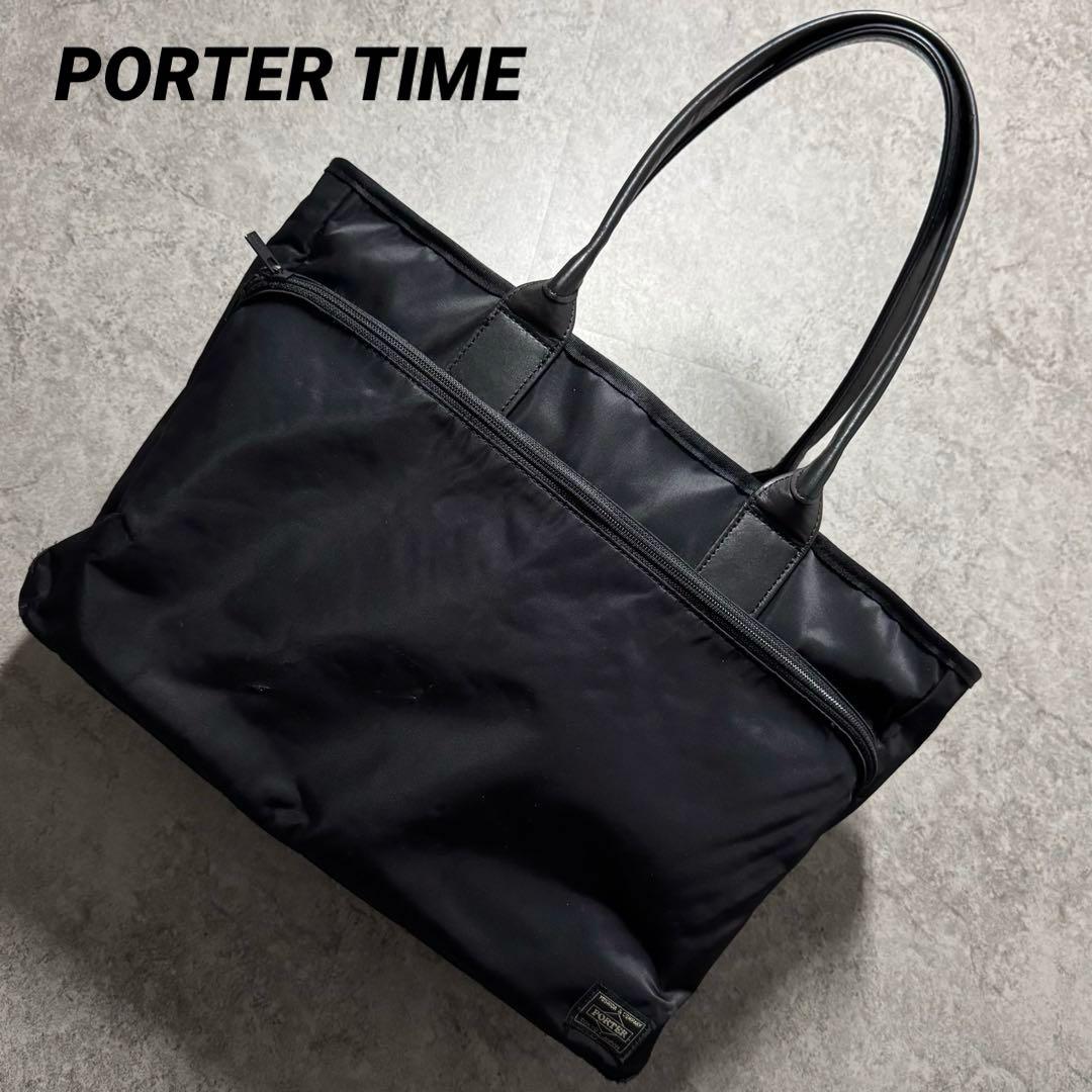 【大人気】PORTER TIME ポーター　タイム　トートバッグ　ビジネス　黒