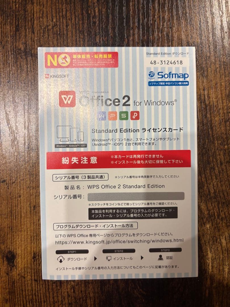 DELL XPS 13Plus 9320 有機EL i7 Office付 美品