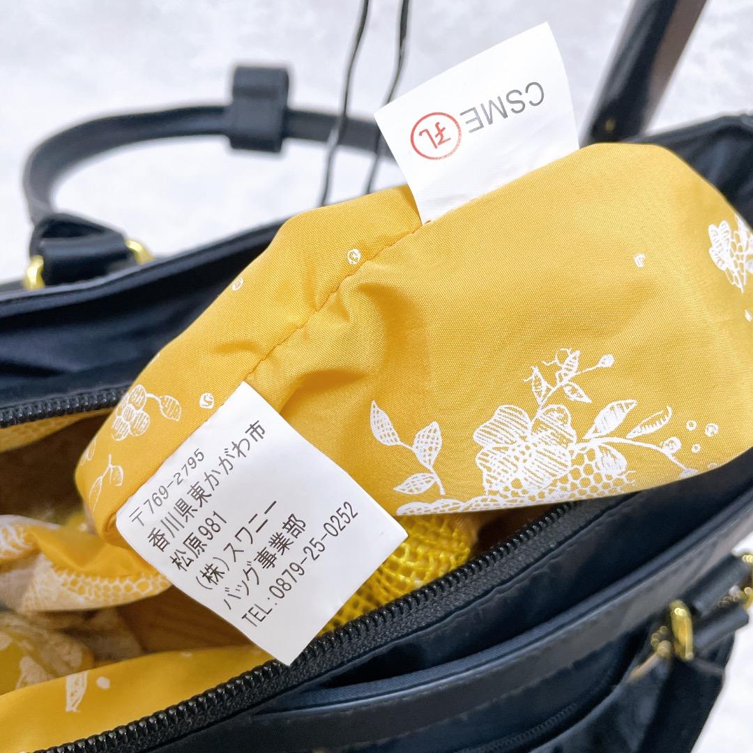 SWANY スワニー キャリーバッグ 近沢レース コラボ ブラック 黒