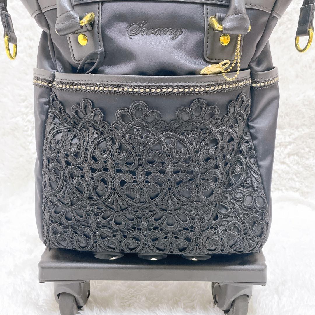 SWANY スワニー キャリーバッグ 近沢レース コラボ ブラック 黒