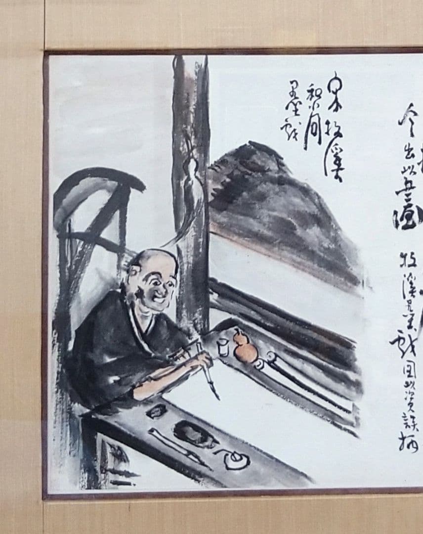 富岡鉄斎牧渓和尚墨戯自画賛R28