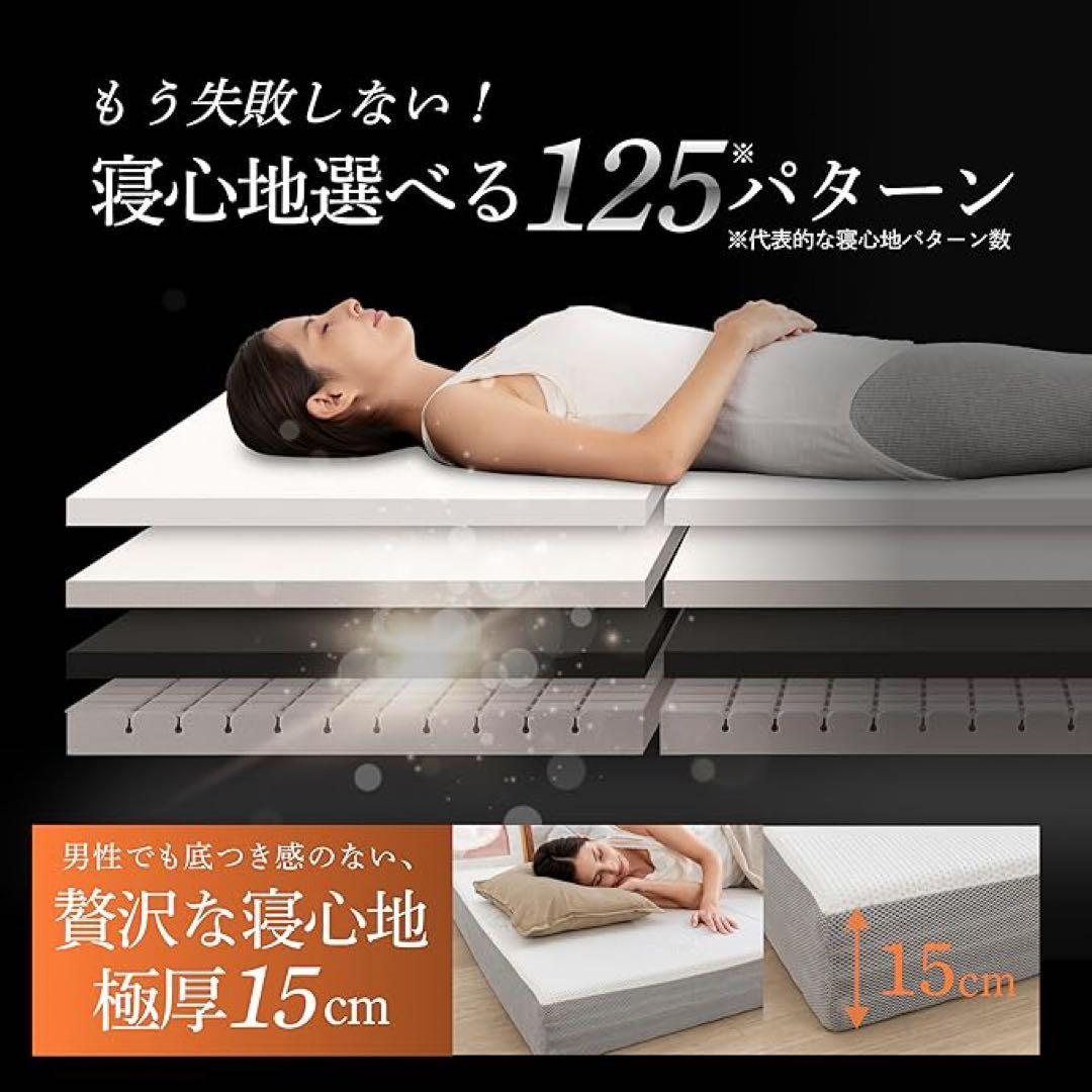 GOKUMIN マットレス シングル 高反発 低反発 【寝返りしてもズレない！