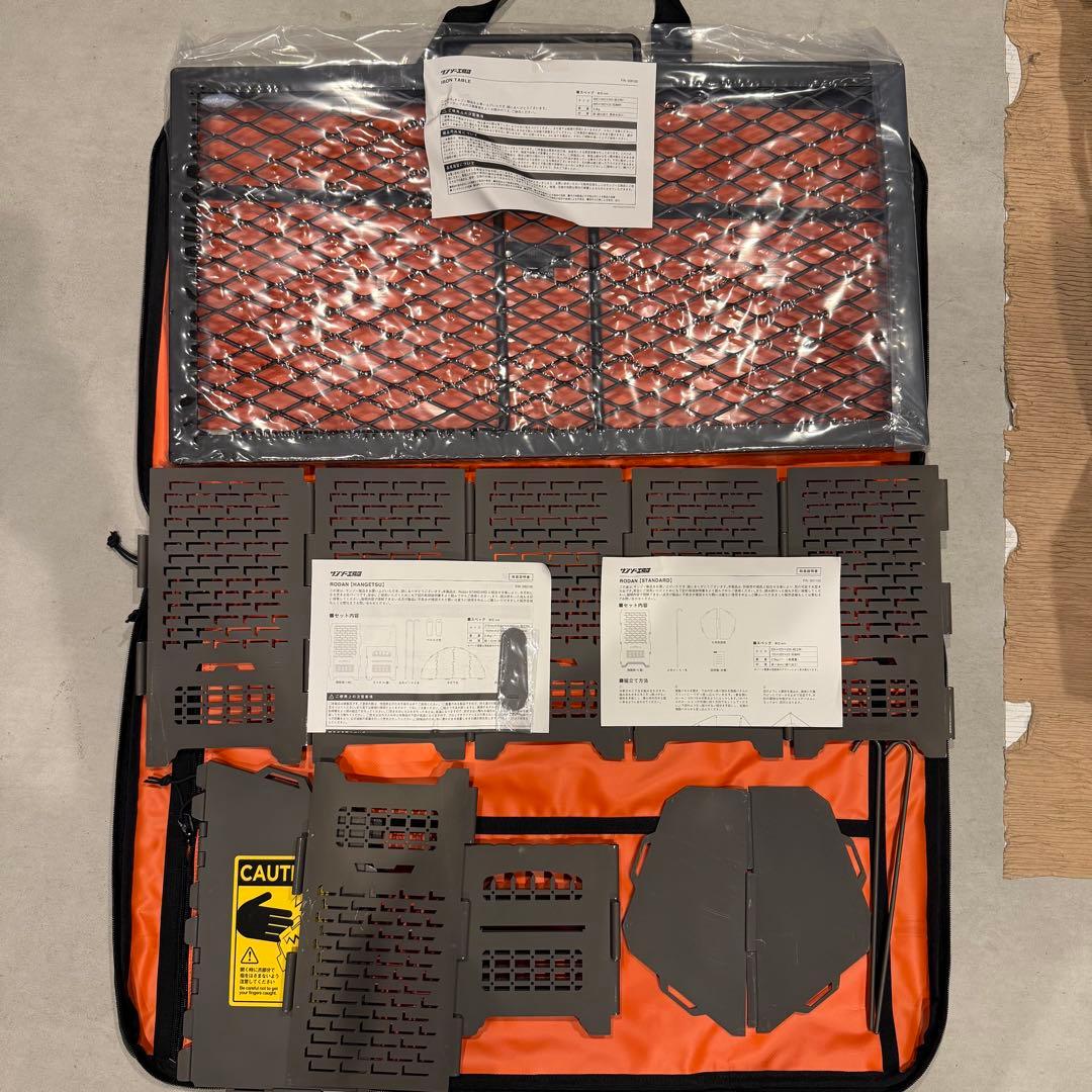 サンゾー工務店 ハンゲツ ロダン アイアンテーブル ケース4点セット※新品未使用