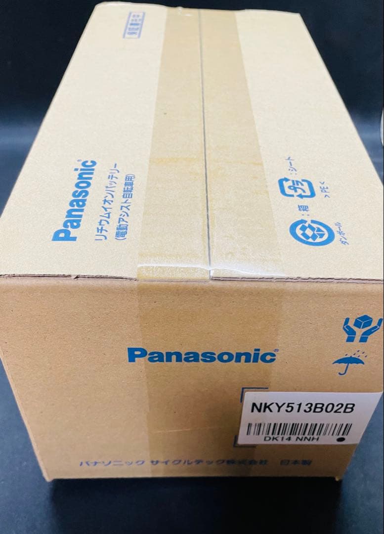 バッテリー本体　取扱説明書付 定価　51000円税込 型番　NKY513B02