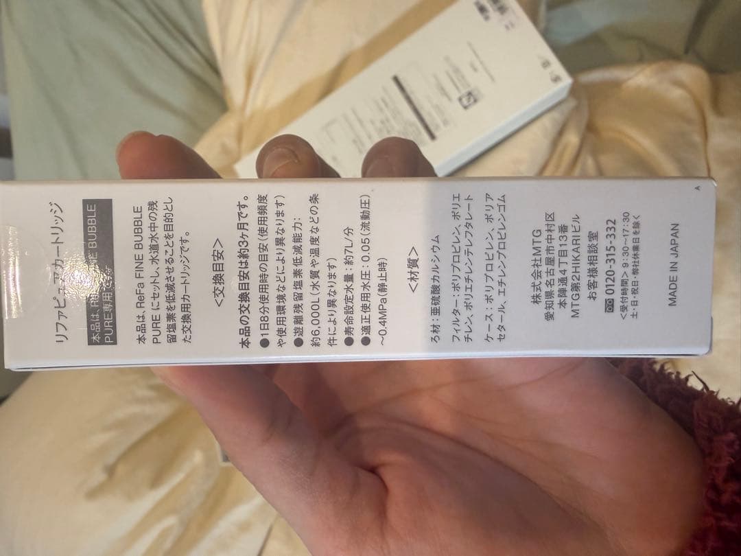 【新品】ReFa リファファインバブル シャワーヘッド