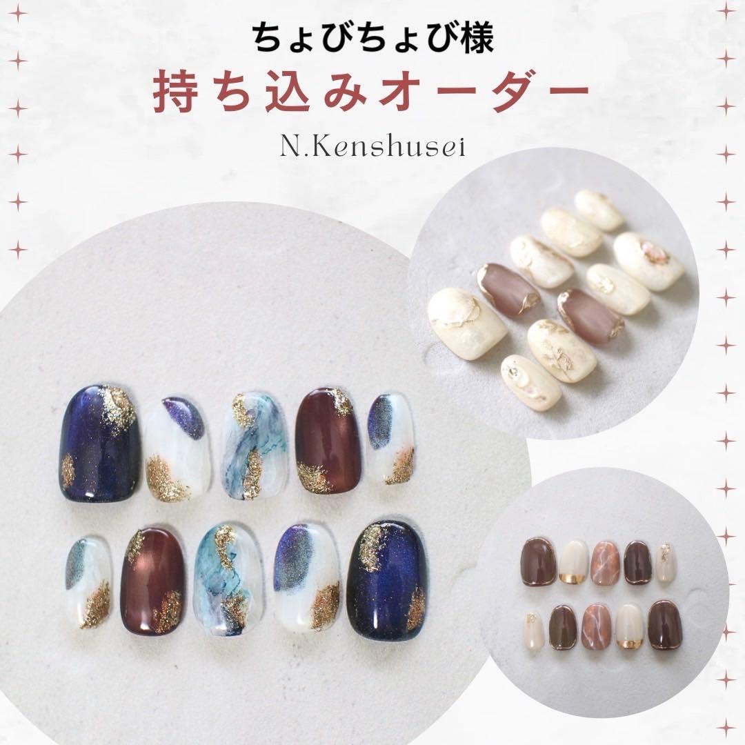 ちょびちょび 持ち込みオーダー2点+ライラック+モンブラン