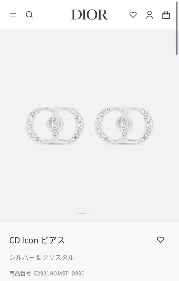 DIOR メンズ　片耳