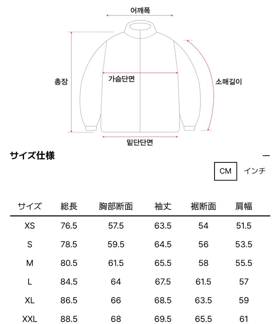 DIMITO WORLD EXPLORER スノーボードジャケット