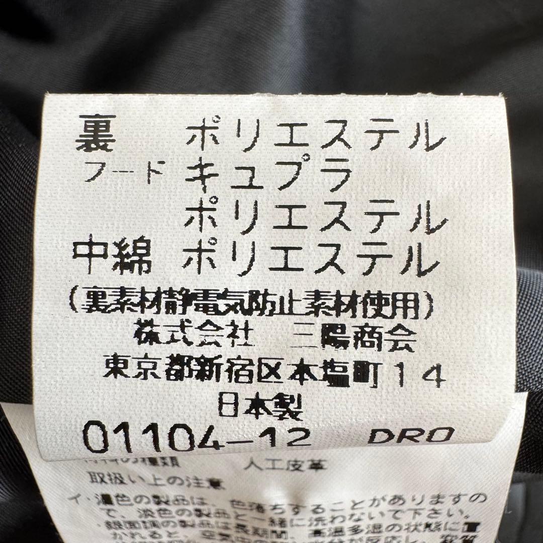 バーバリー　ステンカラーコート　メンズ　ノバチェック　ダウン　ライナー　2L