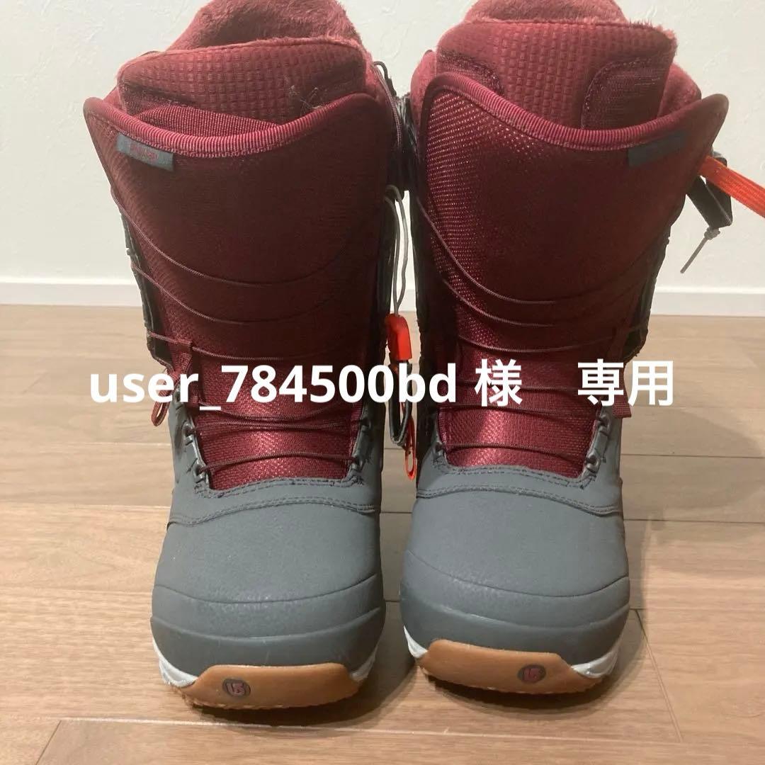 Burton スノーボードブーツ ルーラー