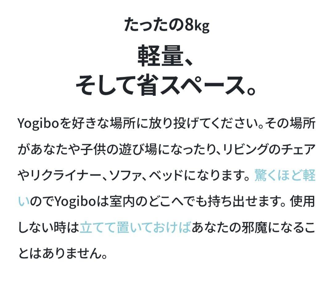 ヨギボーマックス　ヨギボー限定品　馬モチーフ　馬グッズ