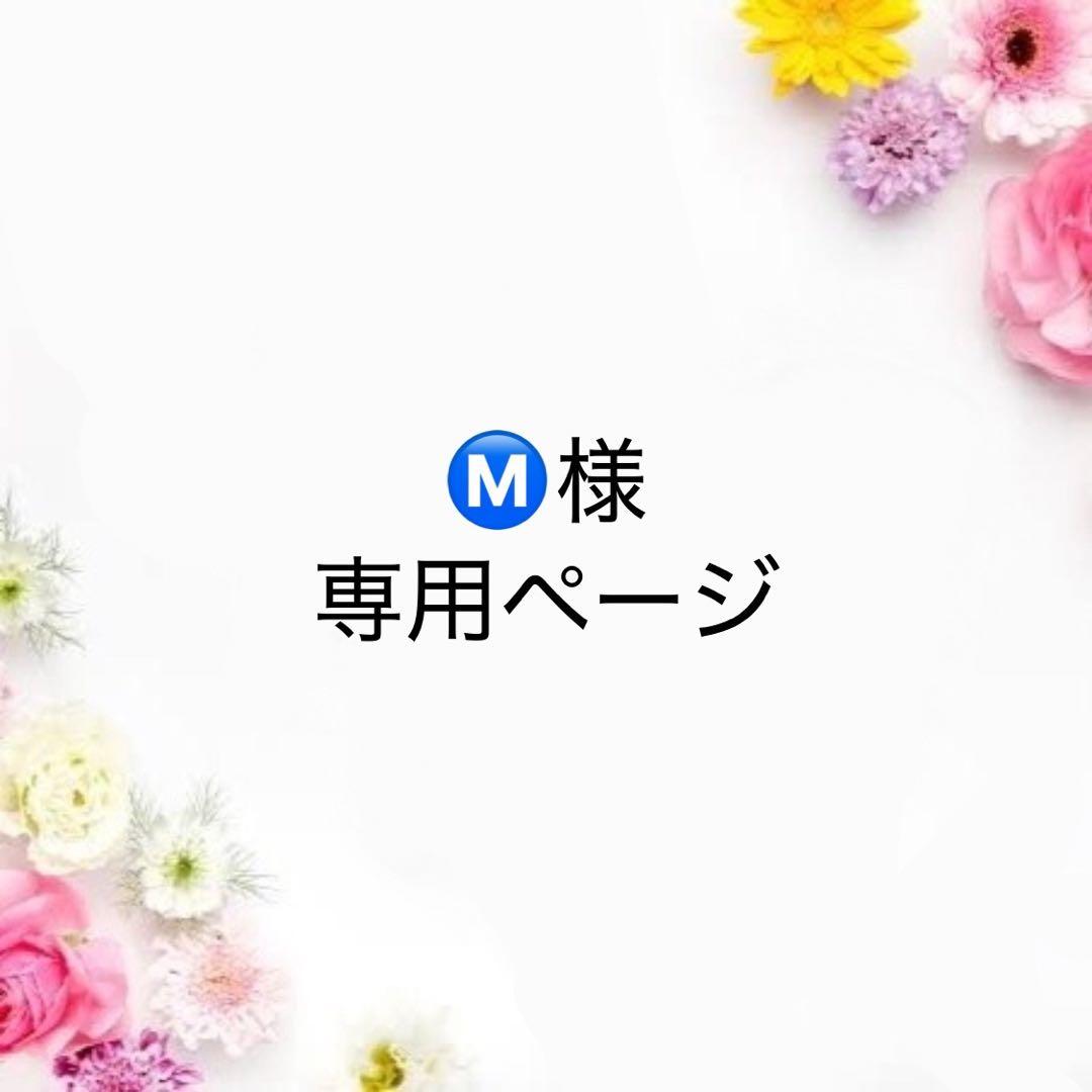Ⓜ️　ダイヤモンドアート　A3 4点
