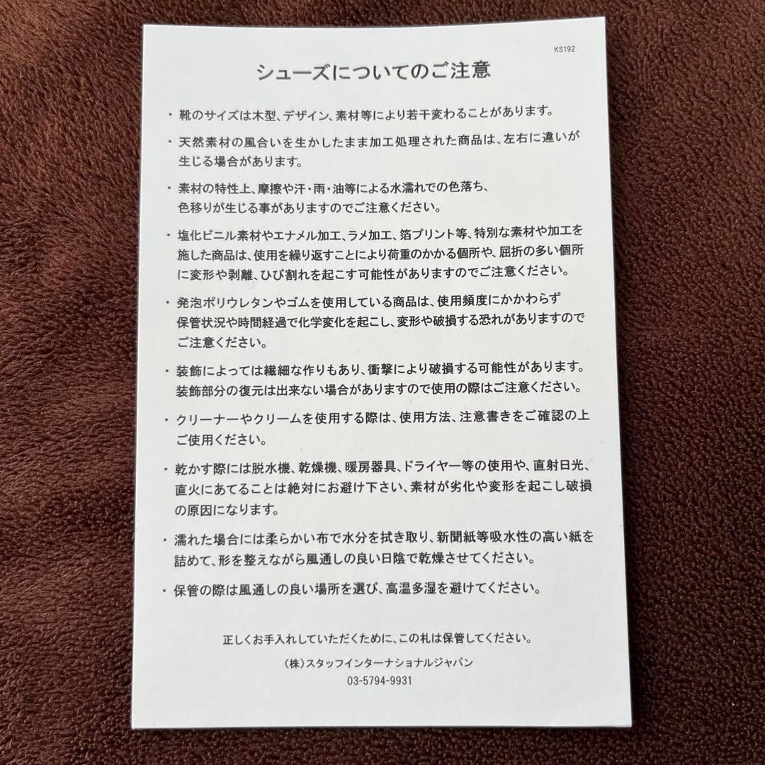 メゾンマルジェラ　レプリカ　ジャーマントレーナー　サイズ41 靴袋　箱付き