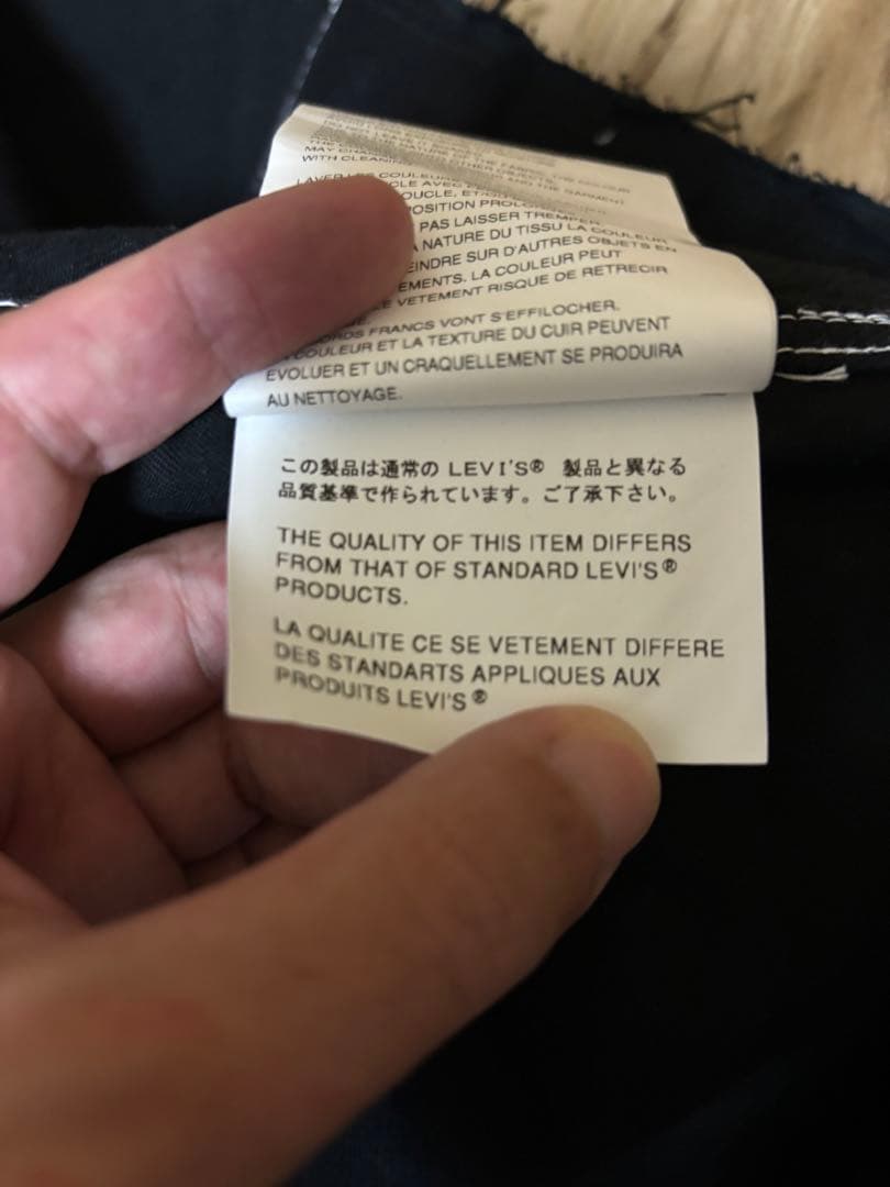 s*o様 eYe JUNYAWATANABE MANデニム Levi's Wネー