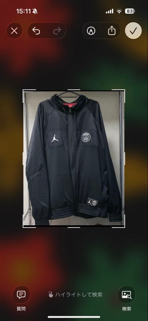 Jordan パリ・サンジェルマン ジャケットセットアップ