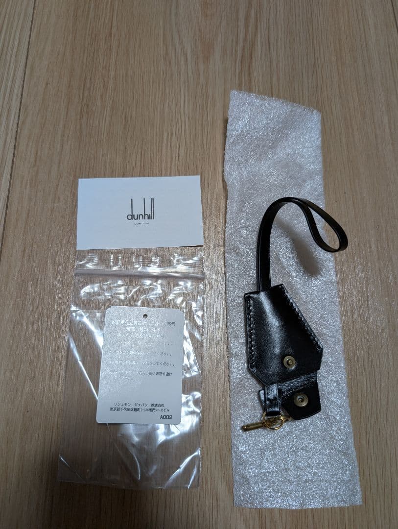 【ほぼ未使用】dunhill ダンヒル ロックバック