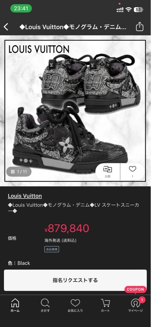 Louis Vuitton モノグラム・デニム・LV スニーカー