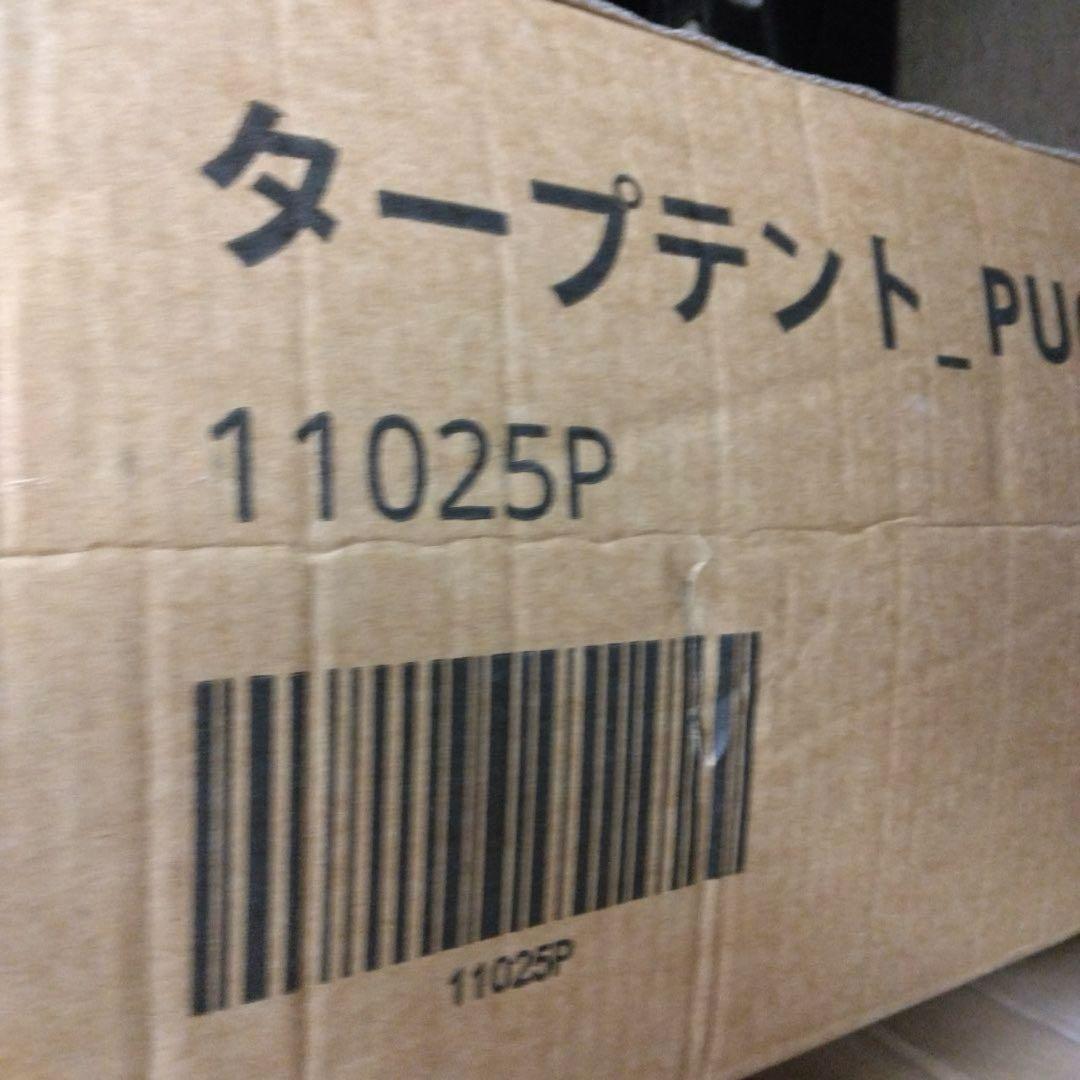 【未使用】ワンタッチ タープテント 蚊帳 キャンプ