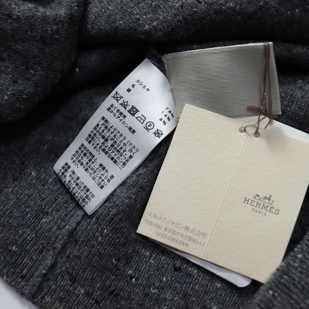 新品　HERMES エルメス　カシミヤ製　チュニック　ワンピース　ニット