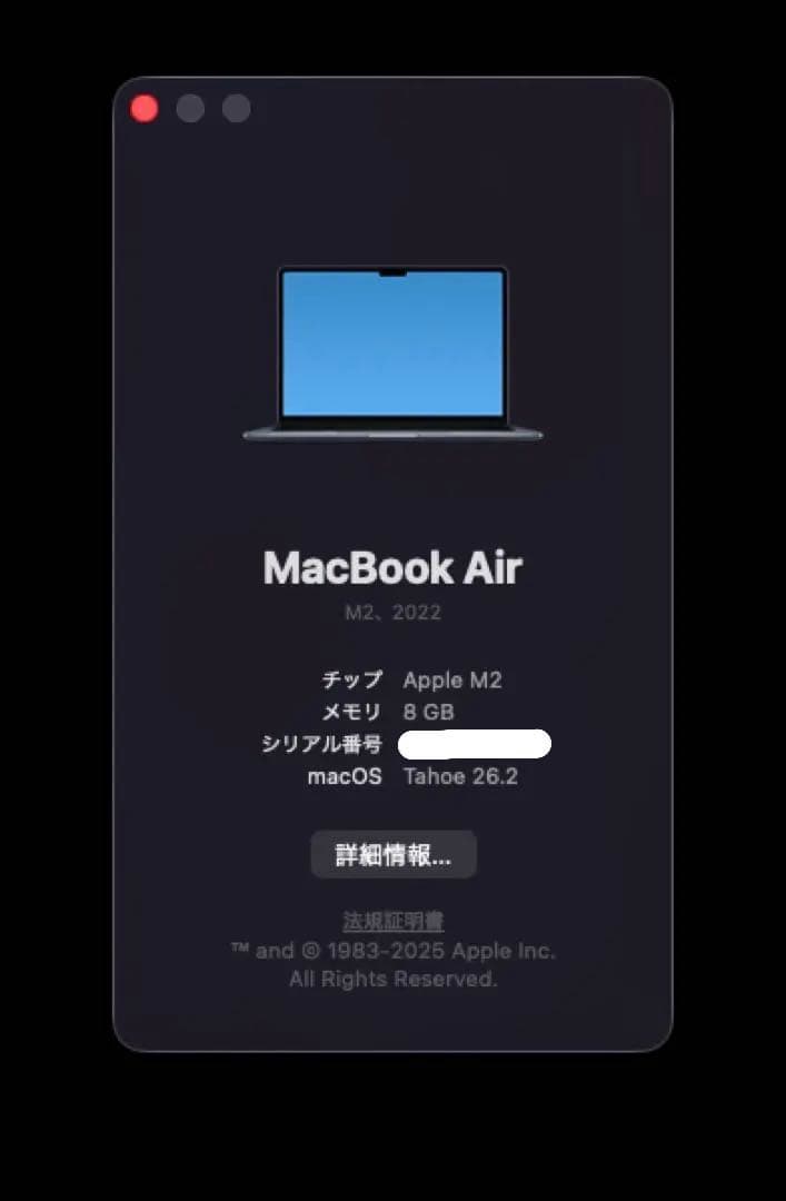 MacBook Air M2 2022 8GB 256GB ミッドナイト