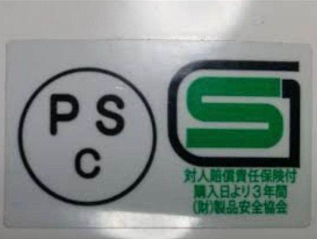 Buco Sears チンカップ付　ブコ　ハーフ　ビンテージヘルメット