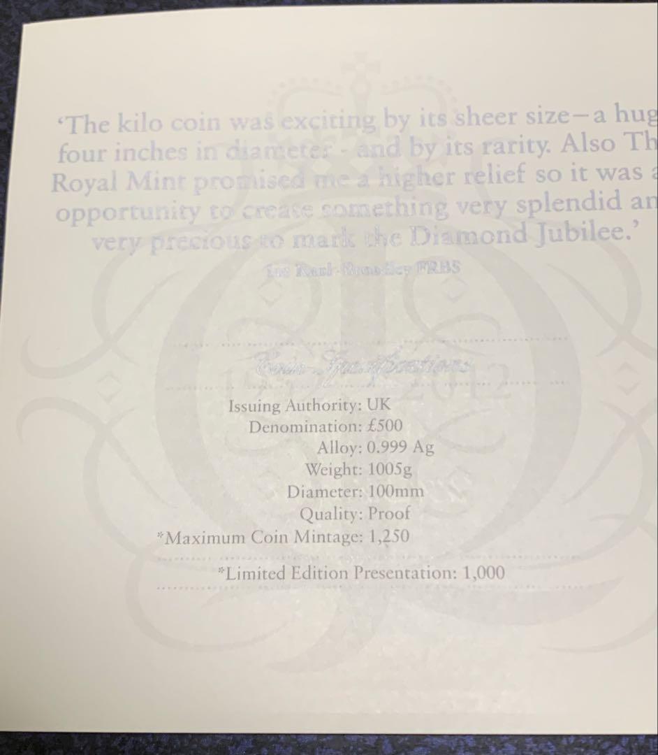 13日追加情報です❗️超特大1キロ‼️Kエリザベス2世 銀貨 地金価格47万以上