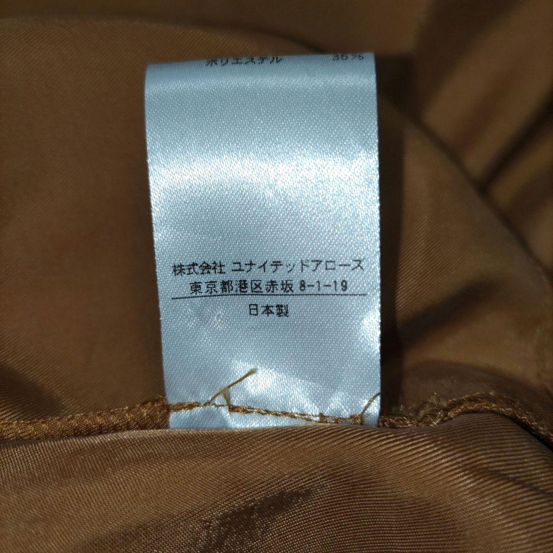 AEWEN MATOPH イウエンマトフ ロングスリーブオールインワン