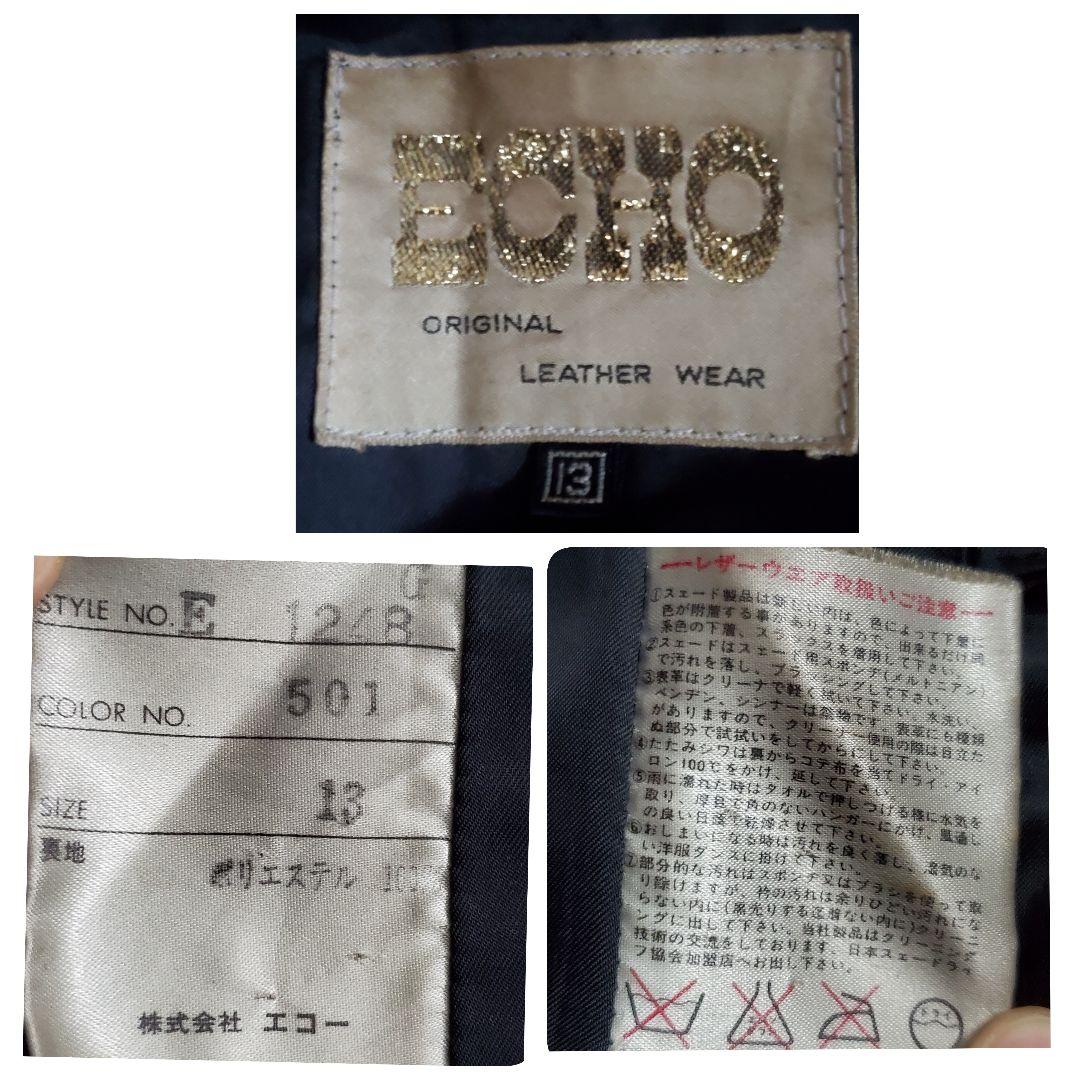 美品 ECHO レザーロングコート ブラック 13号 ビンテージ レディース