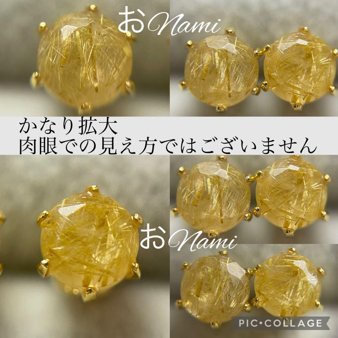 64【天然ルチルクォーツ】【天然ロイヤルブルーサファイア】3【天然ラピスラズリ】