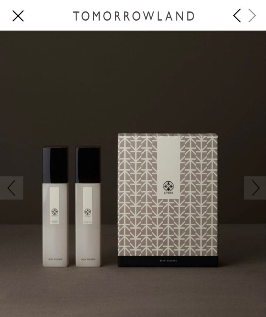 【未開封(未使用袋付き)】KITOWA BATH ESSENCE GIFTSET