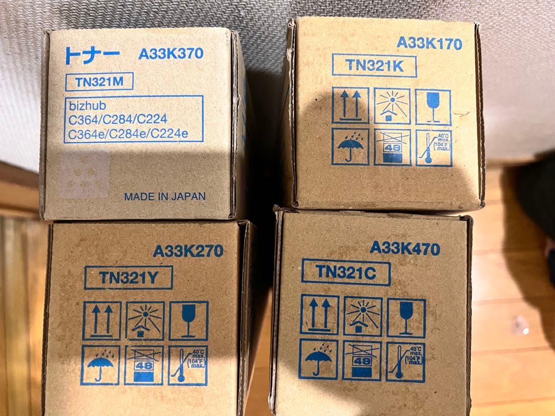 【純正】コニカミノルタトナーカートリッジ4本