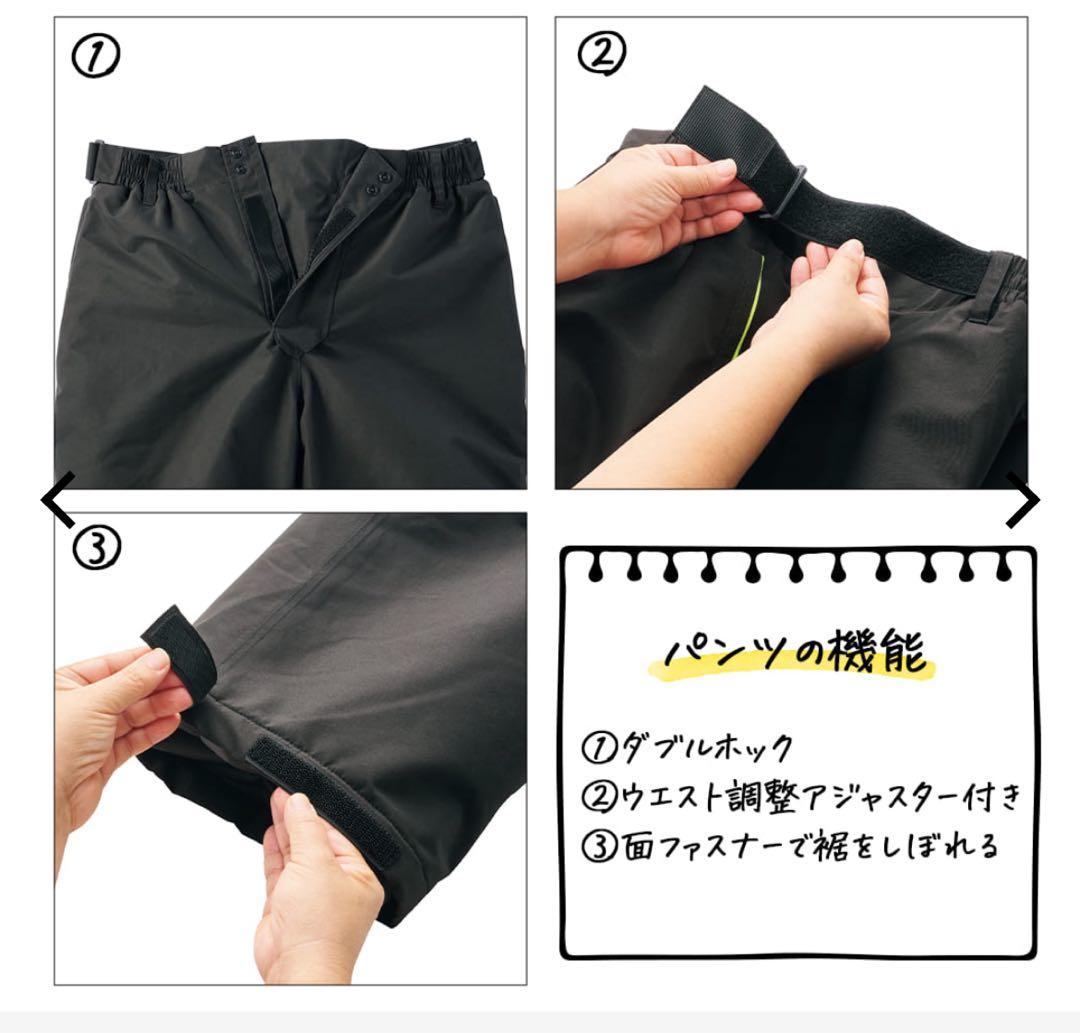 【新品未使用】Xshelter 断熱 イージスプレミアム防水防寒スーツ LL