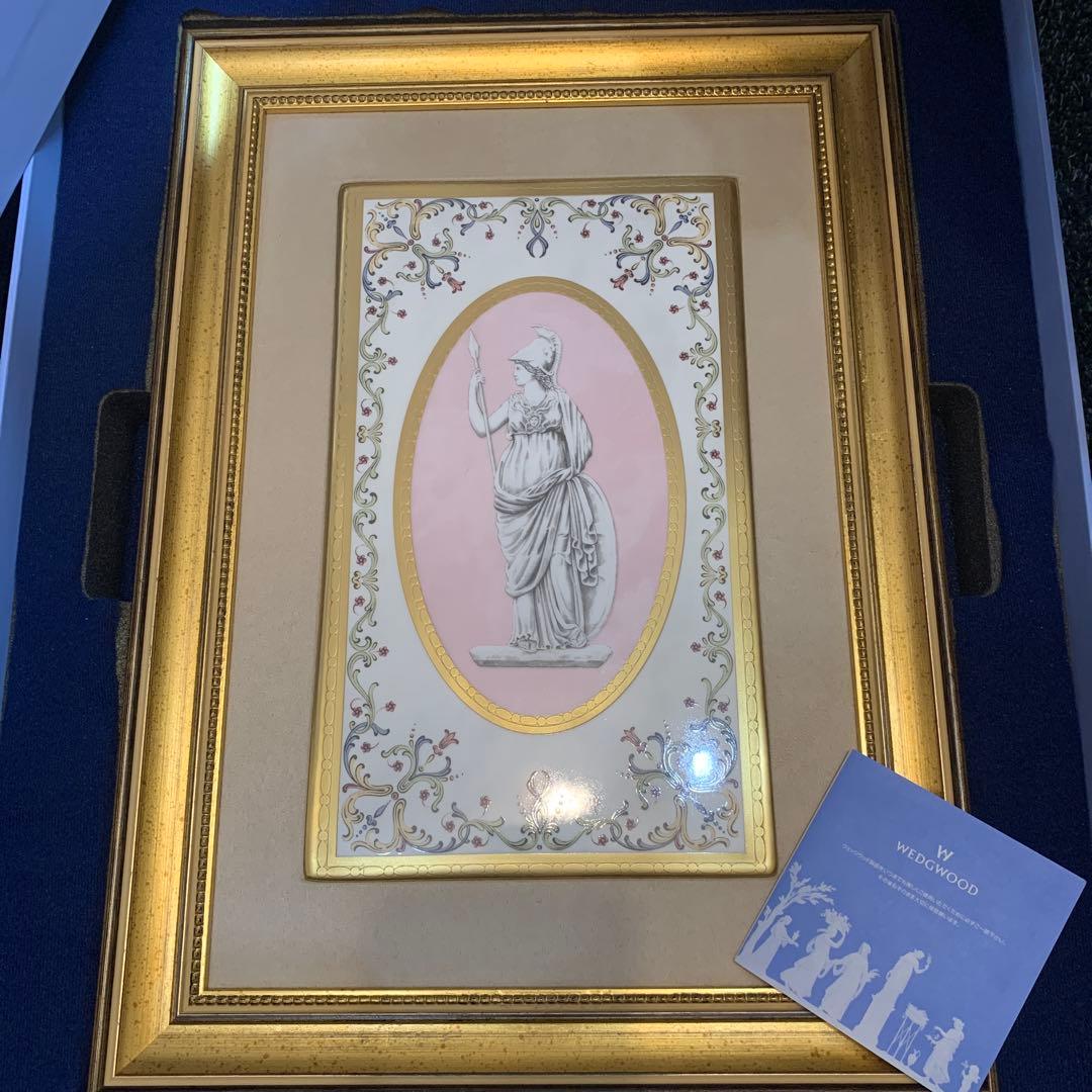希少　元箱　ウェッジウッド ミネルバ(ミネルヴァ) プラーク　額　陶板　壁掛け