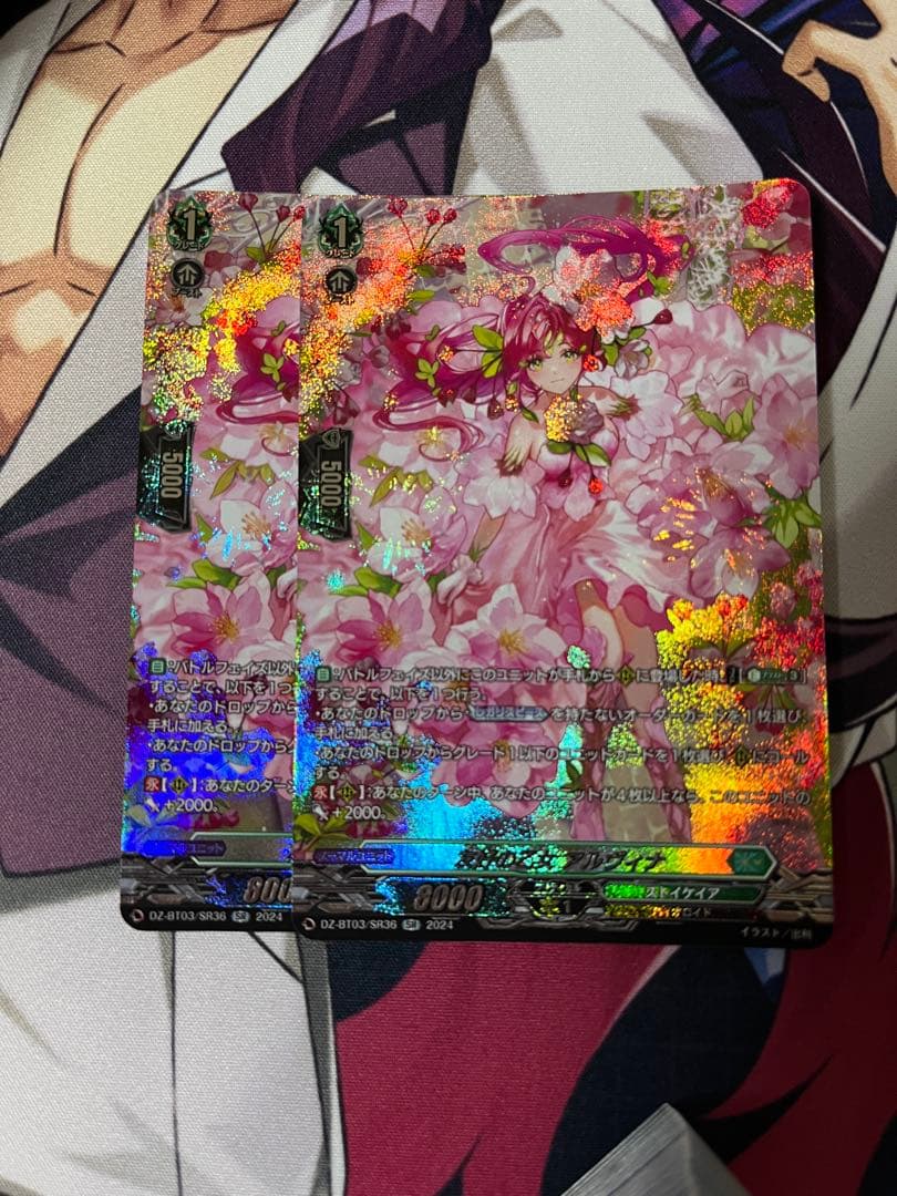 SR ヴァンガード 友好の乙女 アルヴィナ 2枚セット