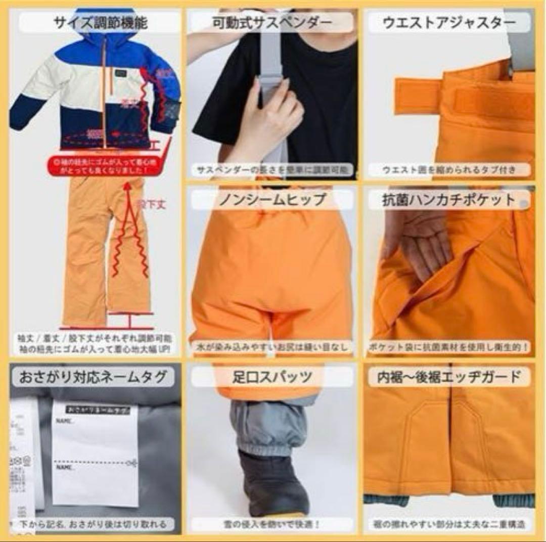キッズ レセーダ スノーウェア 上下セット(RES76001) 160cm