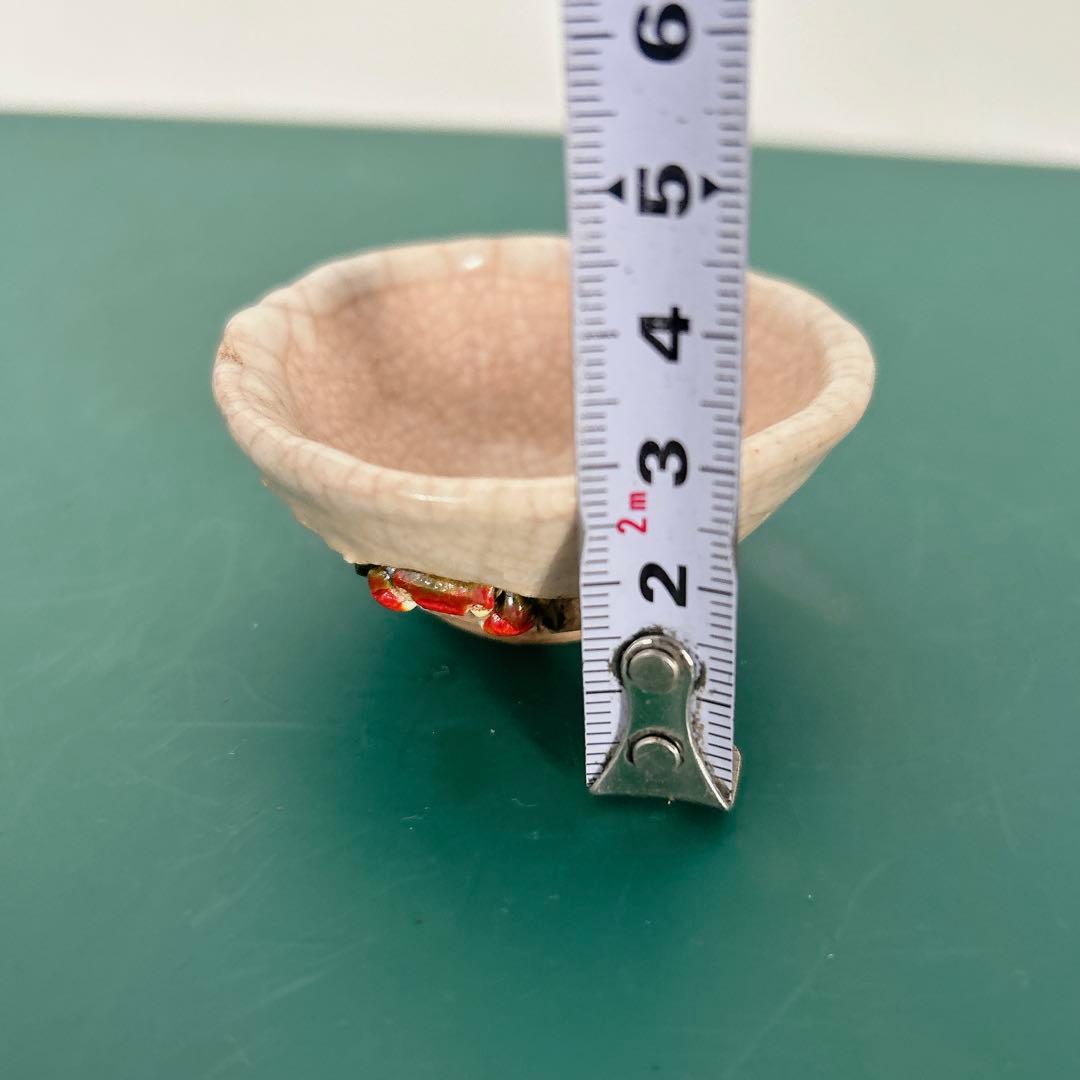 茶道具　楽山焼　二六焼　天神蟹　茶碗345