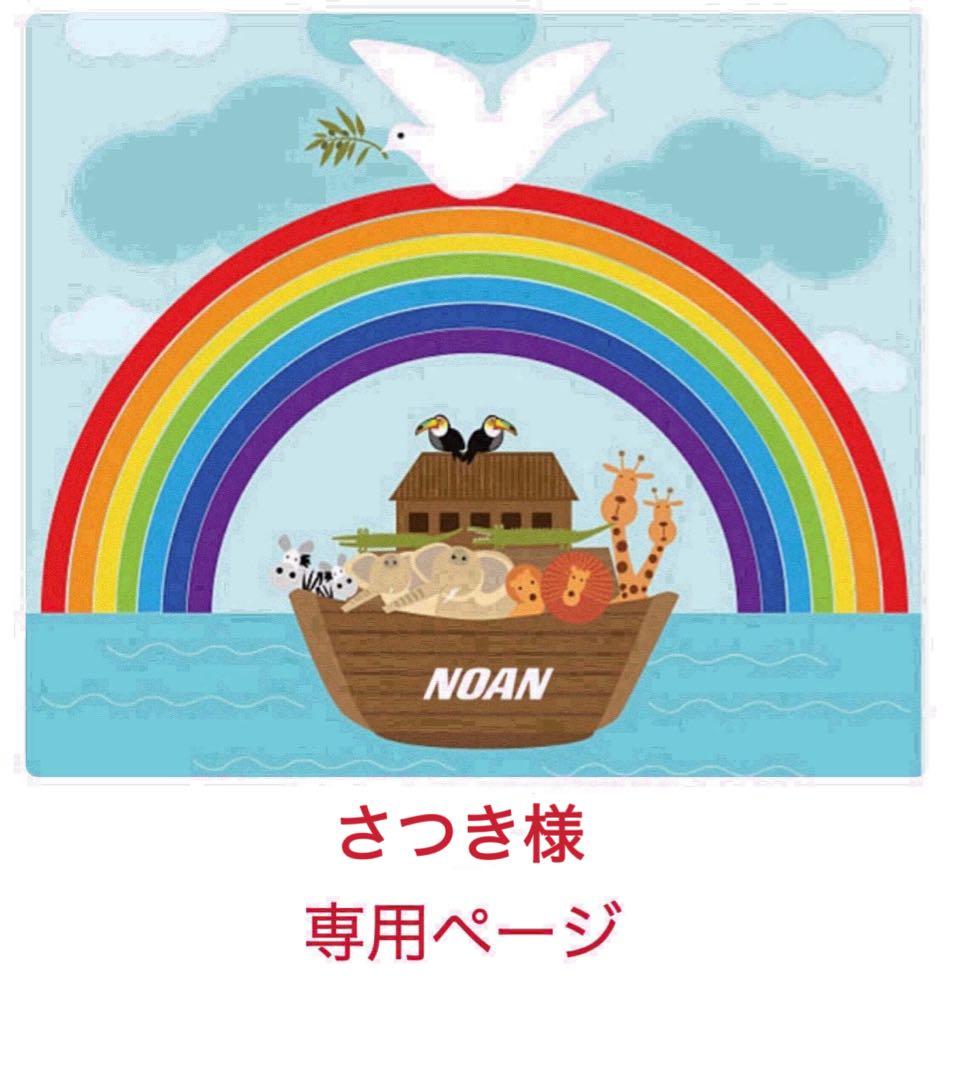 【32GBモデルMaiyaPen付お得セット】ORT フルセット　376冊