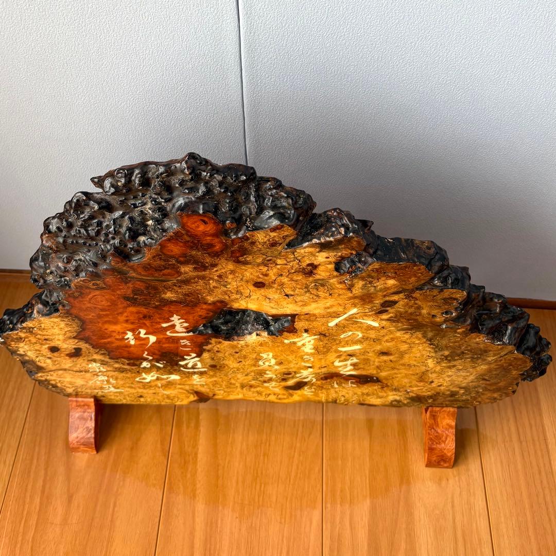 サンチャゴ　天然木　一枚板　衝立 つい立 オブジェ置物 徳川家康遺訓　日光