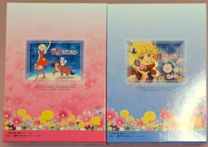 想い出のアニメライブラリー 第15集 花の子ルンルン DVD-BOX セット