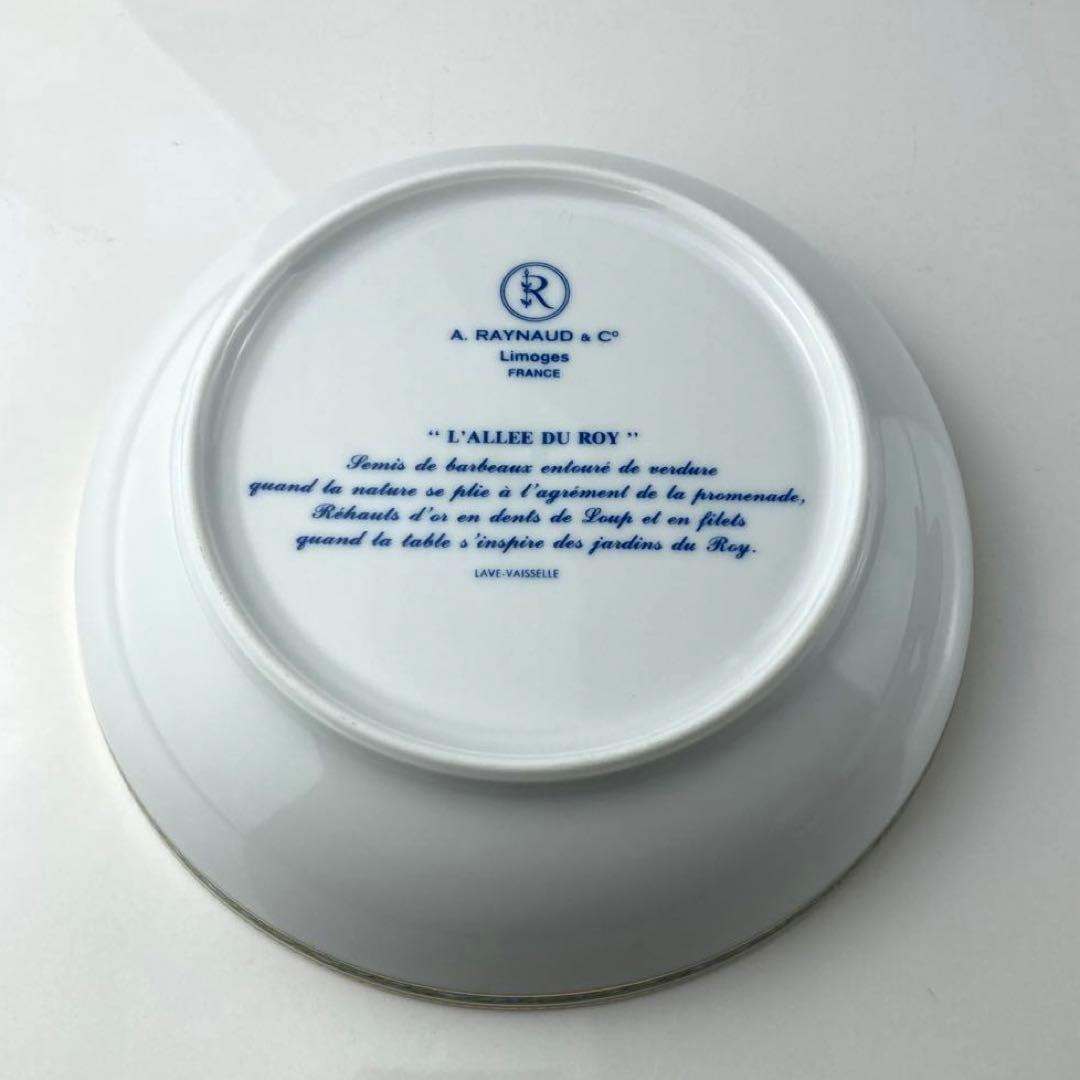 レイノー　アレドロア　クープ皿　5枚