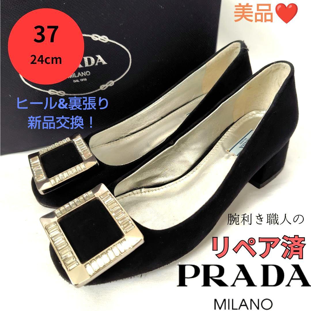 ☆PRADA【プラダ】スクエア ビジュー アクセサリー パンプス 黒