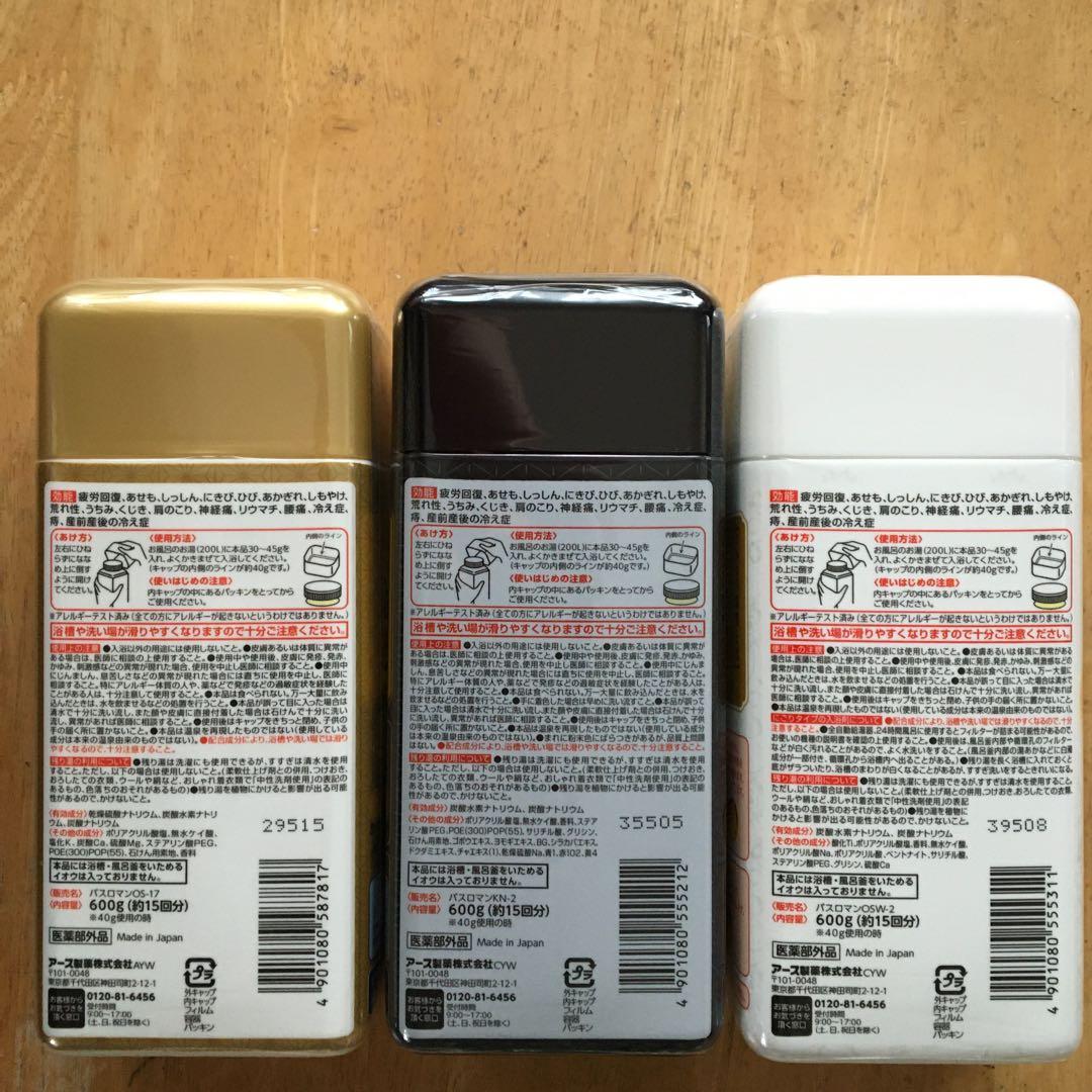 アース製薬　温素　琥珀の湯4本+白華の湯4本+澄明の湯4本