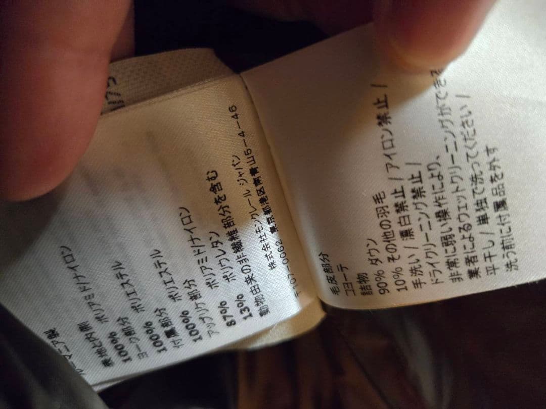 n*e様 オークション‼️ 30万美品希少ブラックファー　モンクレール　BESS